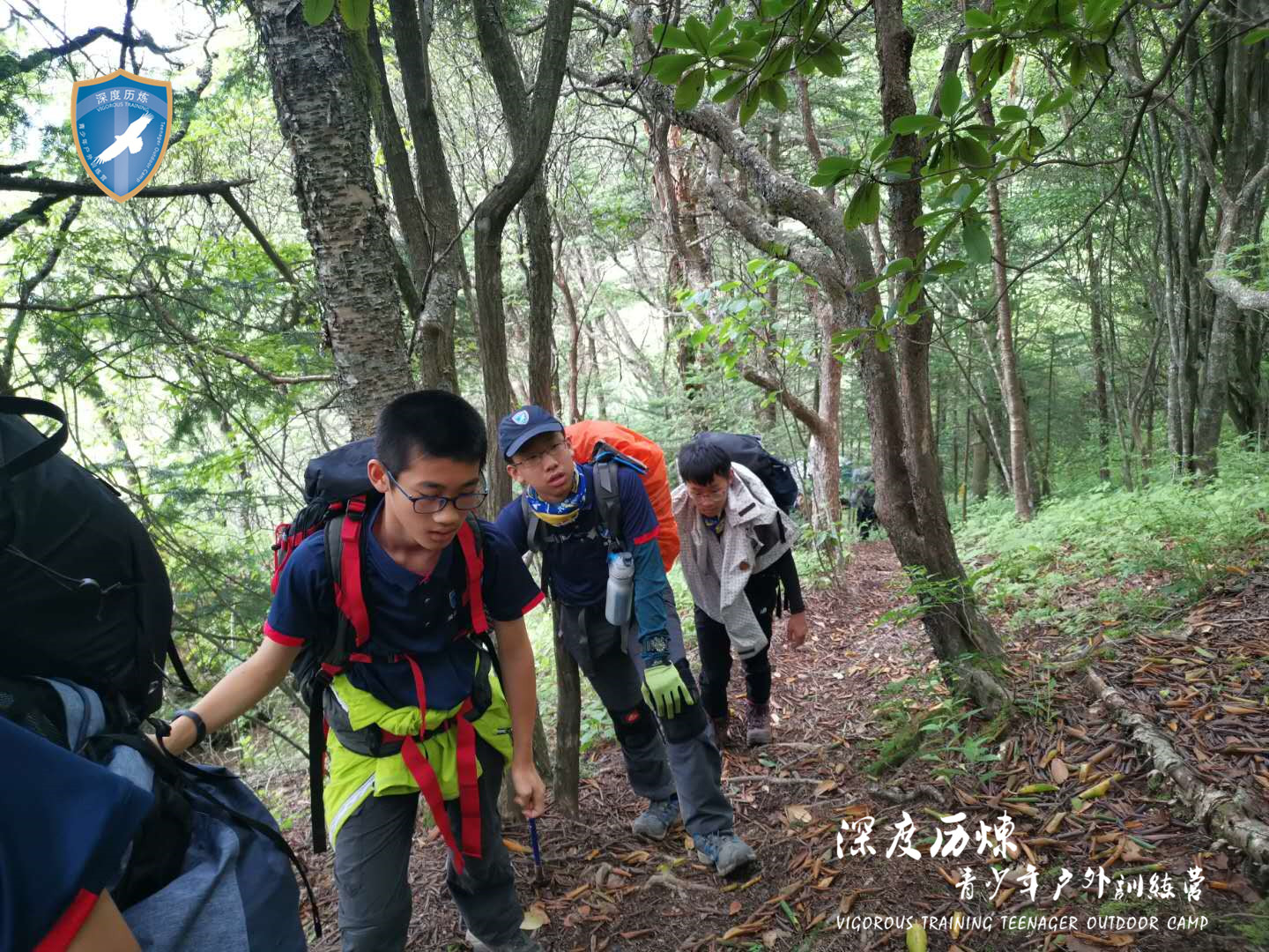 神农架徒步夏令营