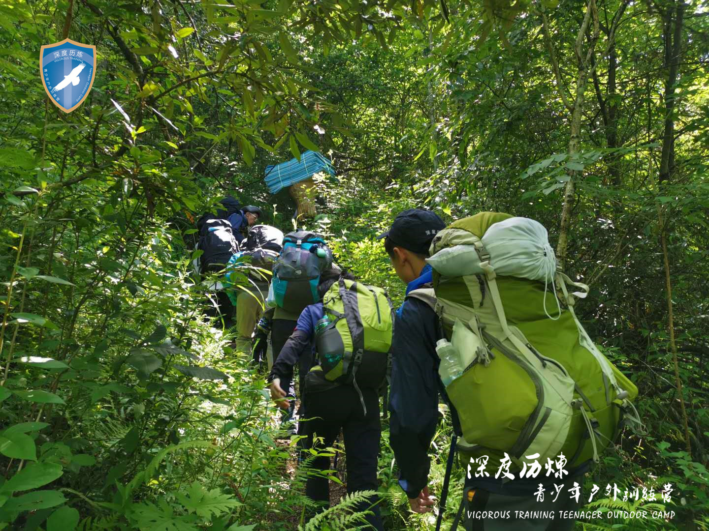 神农架徒步夏令营