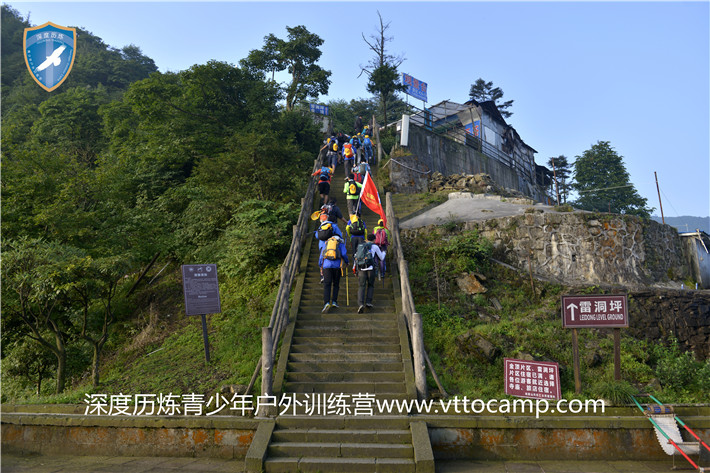 峨眉山下一站直指雷洞坪