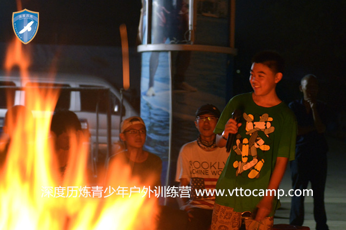 篝火晚会2