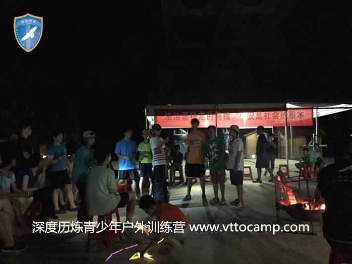 篝火晚会